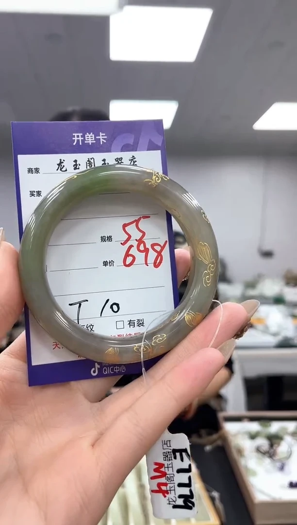 【闪购商品】和田玉手镯未镶嵌圈口55