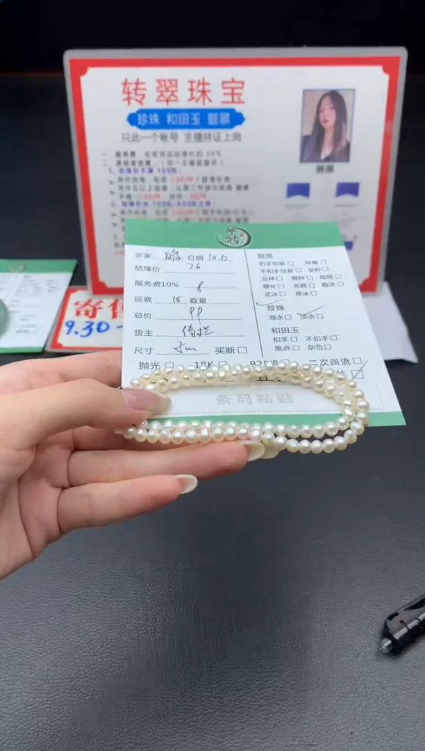 颈饰未镶嵌淡水珍珠白*～项链