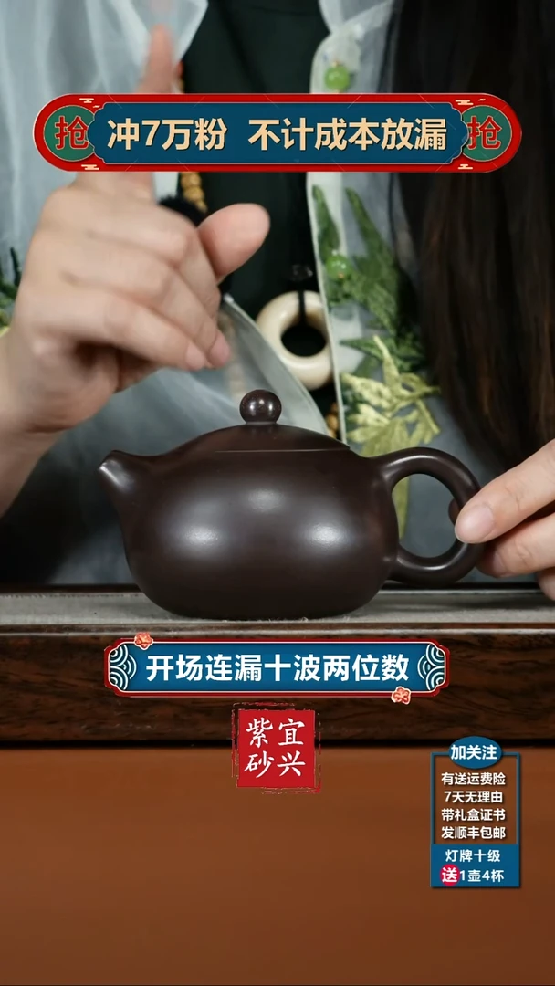 茶壶紫砂李传荣赤龙血砂光素西施240CC