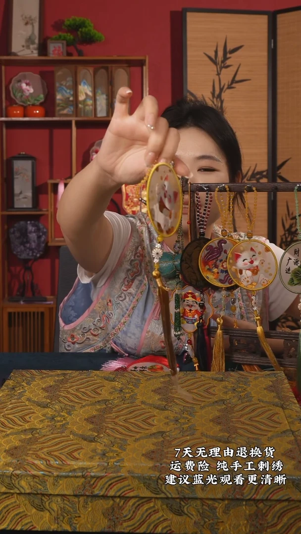 刺绣151非遗苏绣纯手工挂件