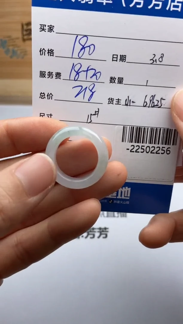 【闪购商品】翡翠未镶嵌颈饰戒指多人-22502256