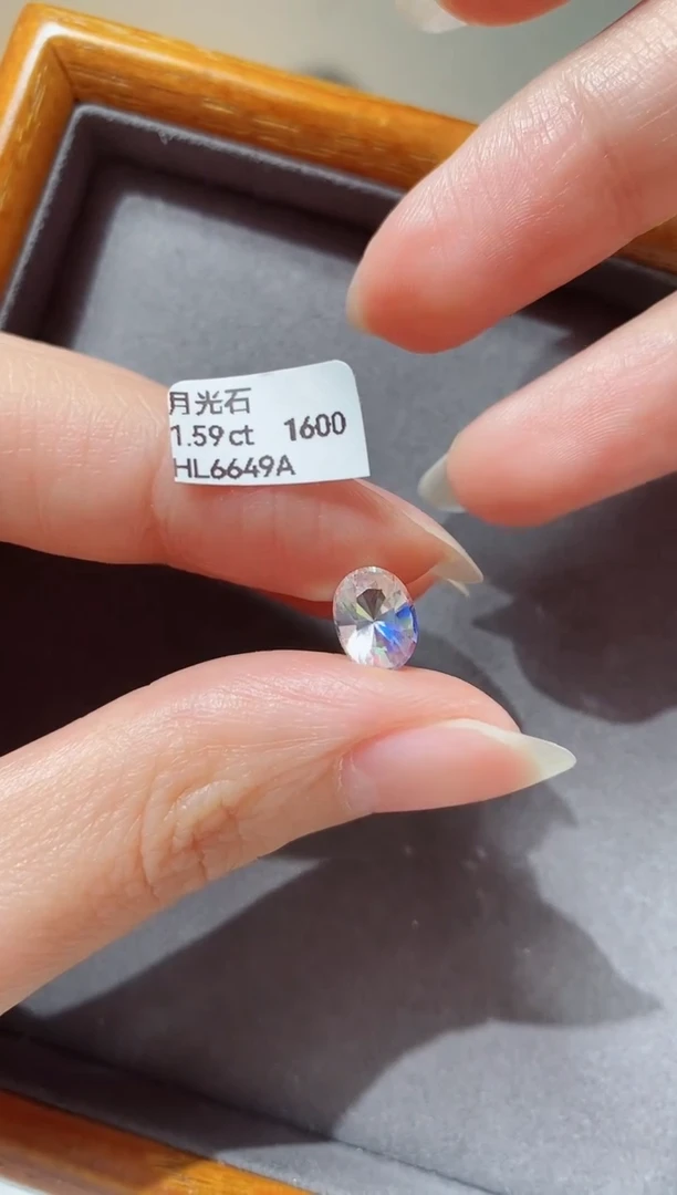 【闪购商品】月光石裸石未镶嵌1.59ct HL6649A
