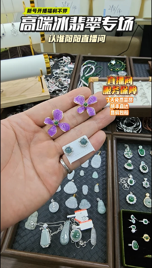 未镶嵌翡翠耳饰35翡翠耳饰