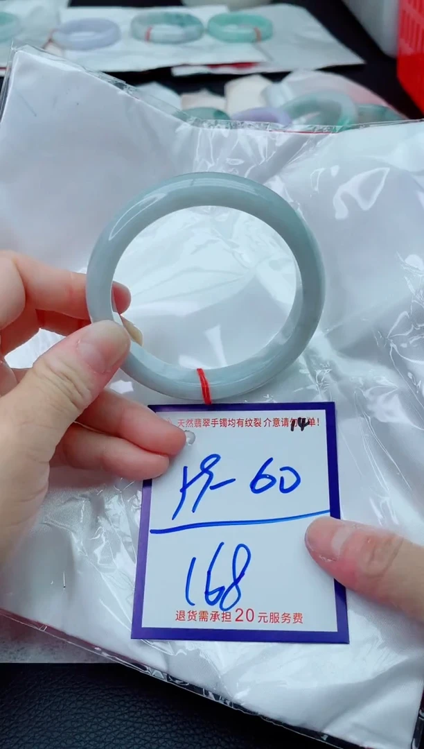 未镶嵌手镯翡翠11111111