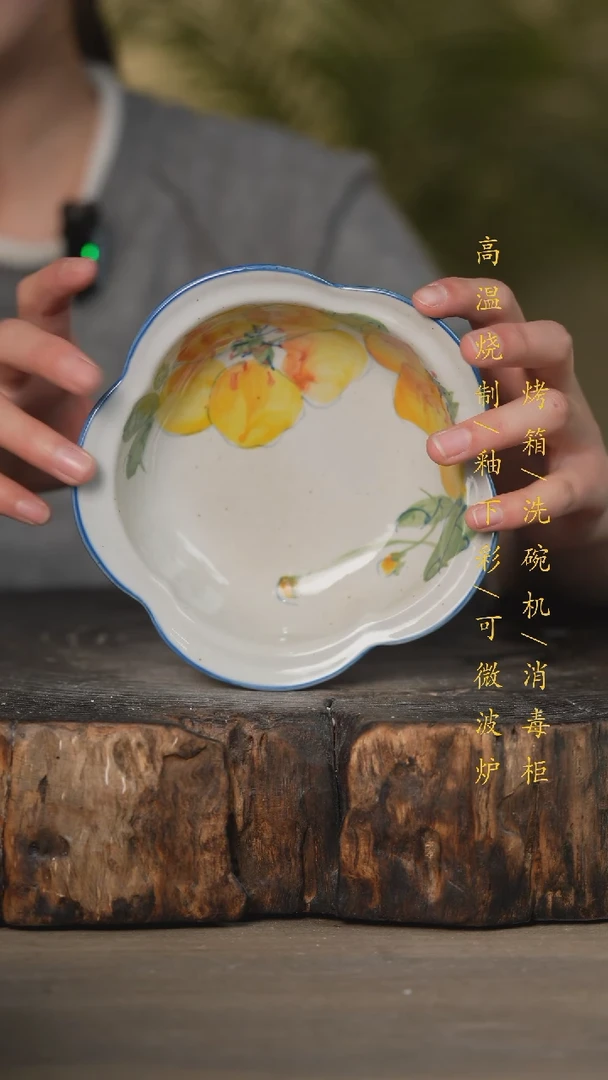 【闪购商品】碗景德镇高温釉下彩可微波烤箱洗碗机