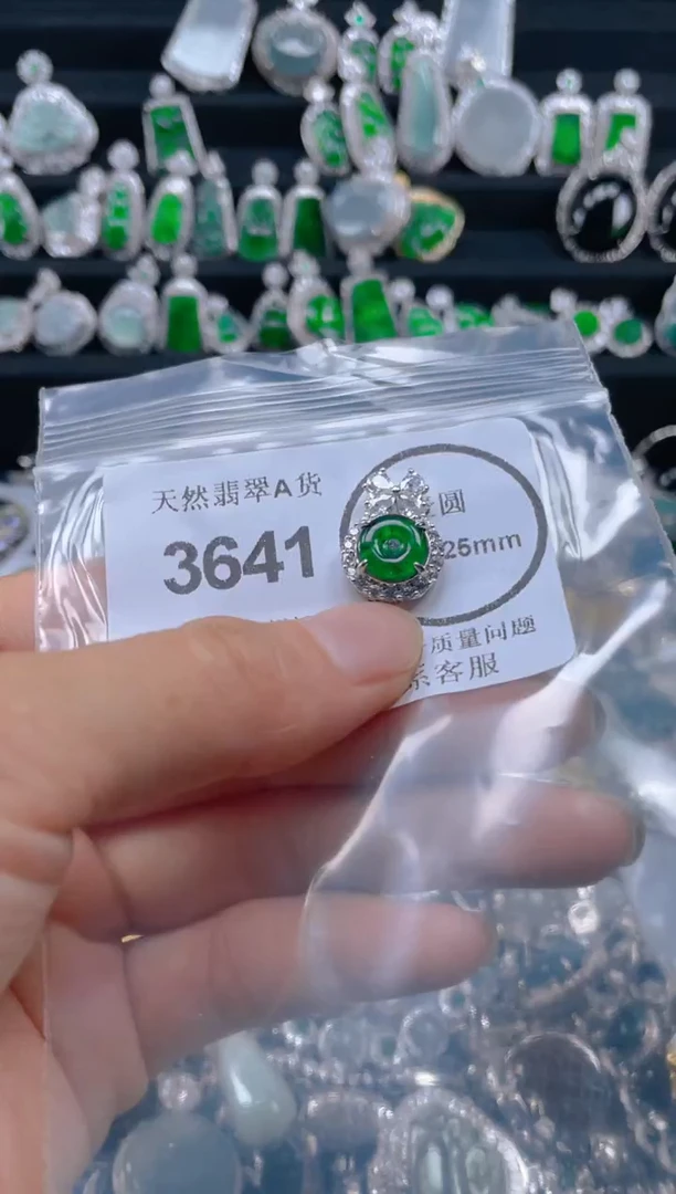 翡翠未镶嵌吊坠(不含链)3641.....