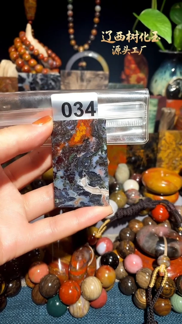 未镶嵌-硅化玉天然北票硅化玉吊坠