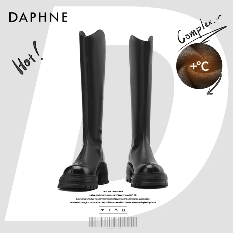 达芙妮网红爆款小个子长筒靴女鞋加绒2025新款厚底长靴秋冬骑士靴