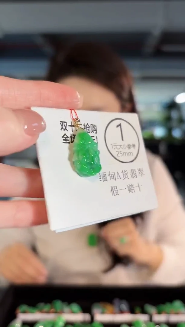 颈饰18K金镶嵌翡翠 缅甸A货/支持复检/一件