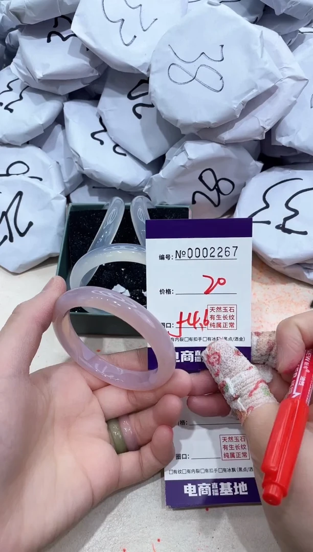 【闪购商品】玛瑙/玉髓手镯未镶嵌2267