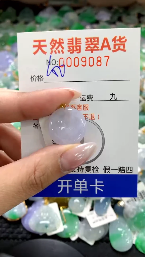 颈饰18K金镶嵌翡翠1111111111111111
