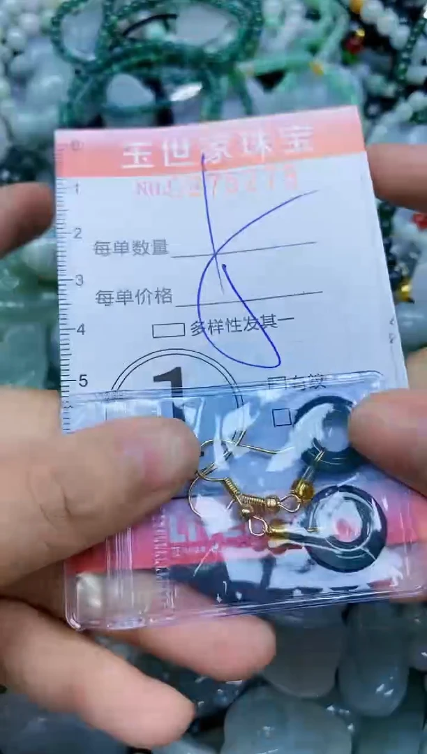翡翠未镶嵌颈饰闪购0275279