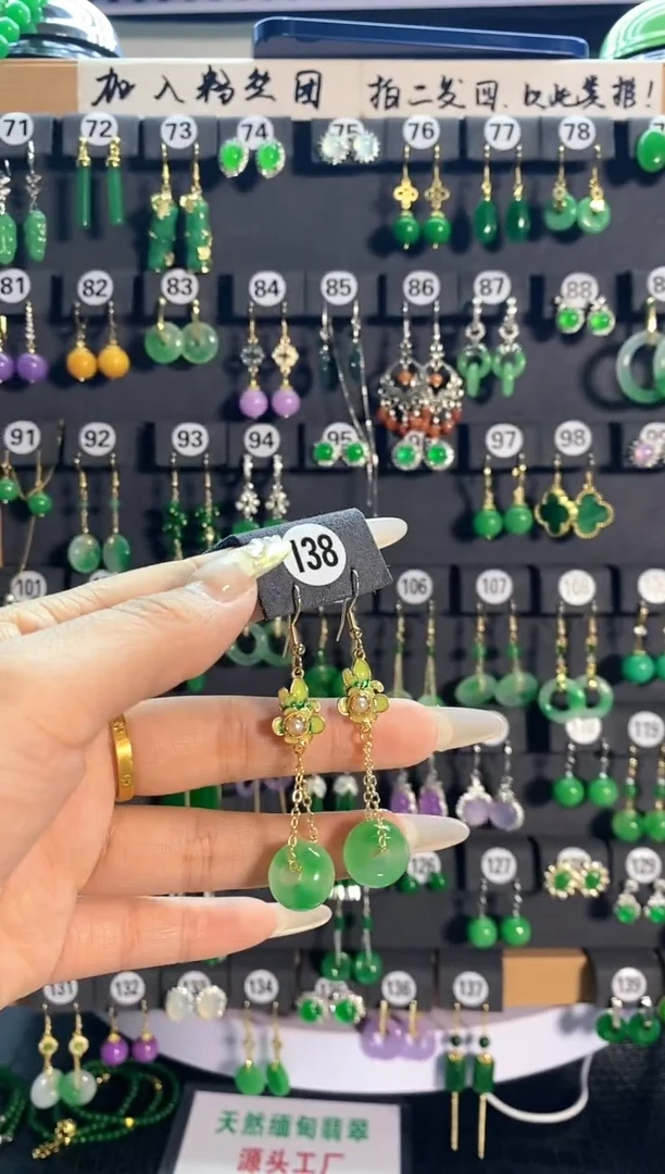 【闪购商品】翡翠耳饰银S925镶嵌138...