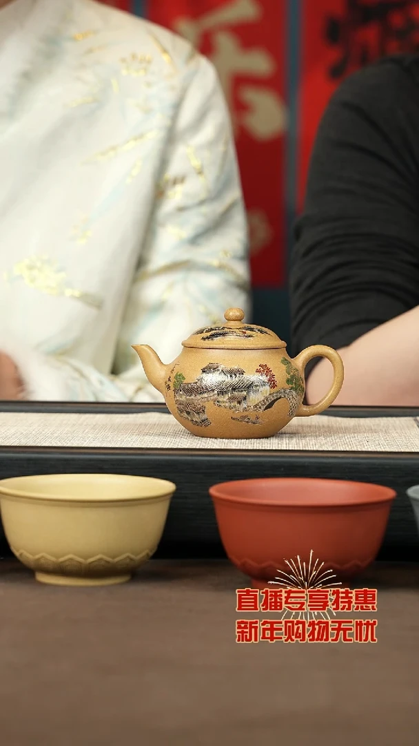 【闪购商品】紫砂茶壶【P072】圆珠