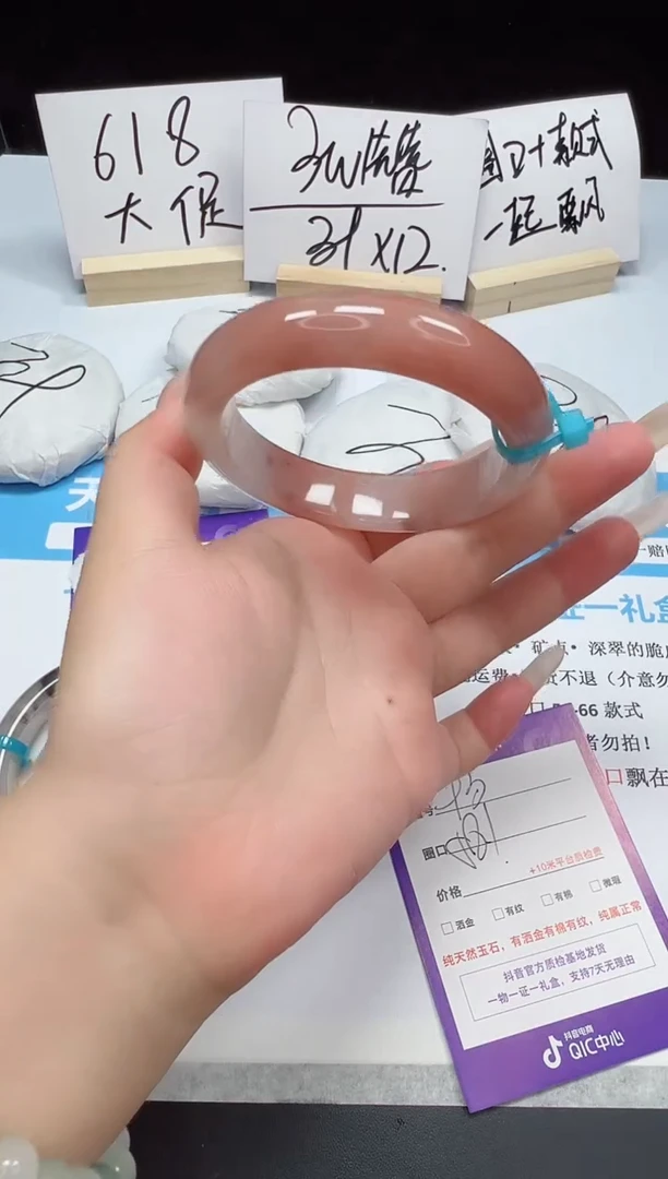 石英质玉手镯未镶嵌93--58.1 金丝玉