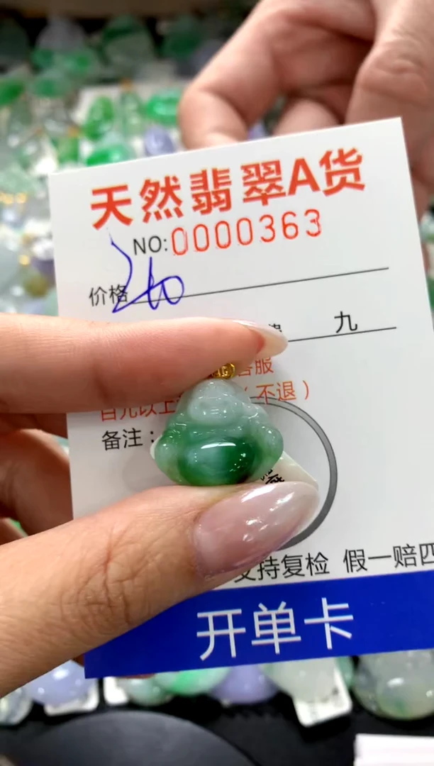 颈饰18K金镶嵌翡翠1111111111111111
