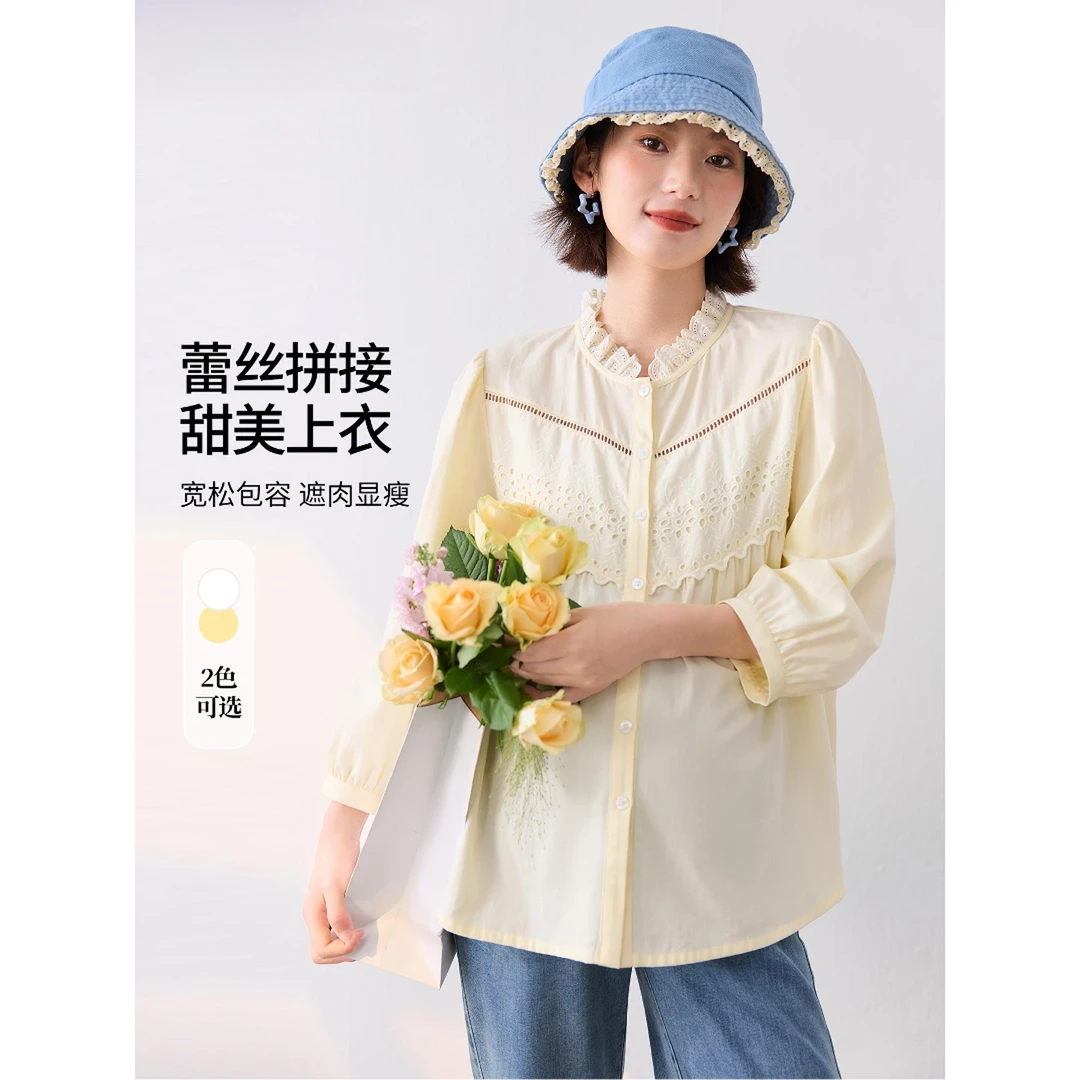 秋季新款孕妇装棉质蕾丝花边拼接上衣HH15697
