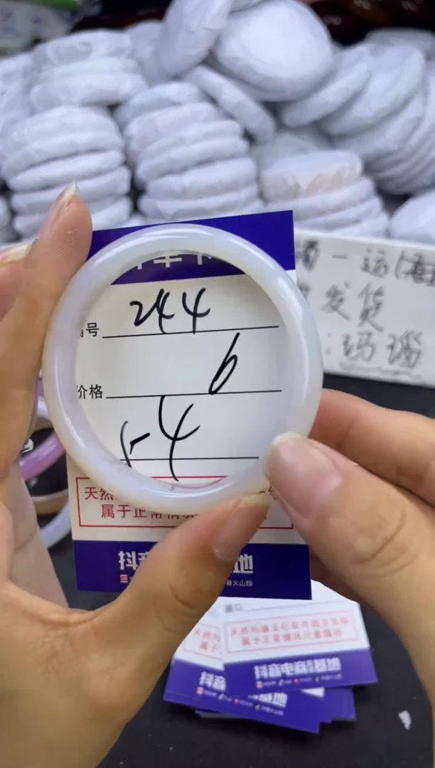 玛瑙/玉髓手镯未镶嵌244