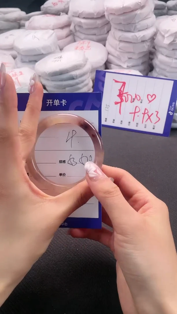 未镶嵌手镯石英质玉174