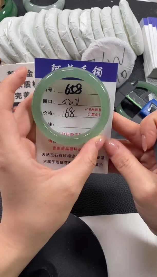 【闪购商品】石英质玉手镯未镶嵌52.3