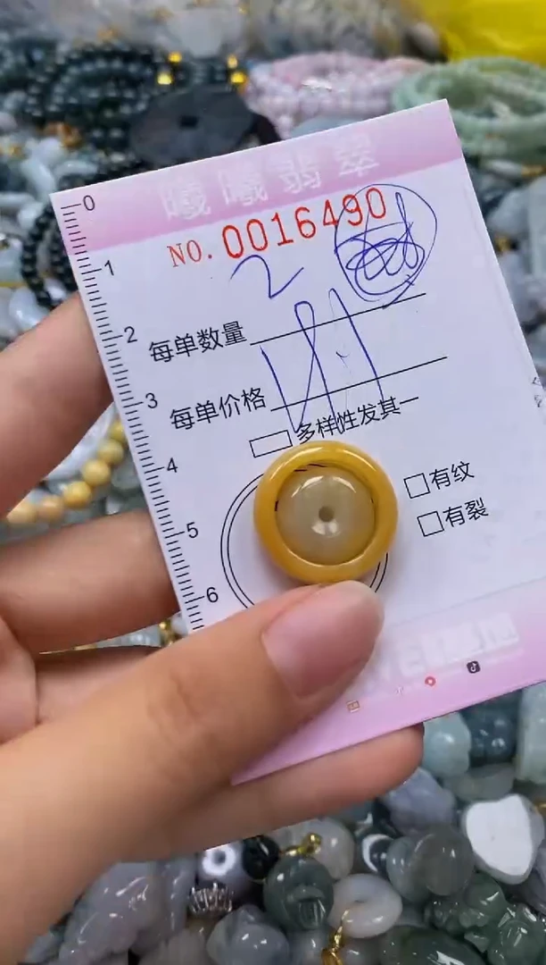 翡翠未镶嵌颈饰闪购0016490