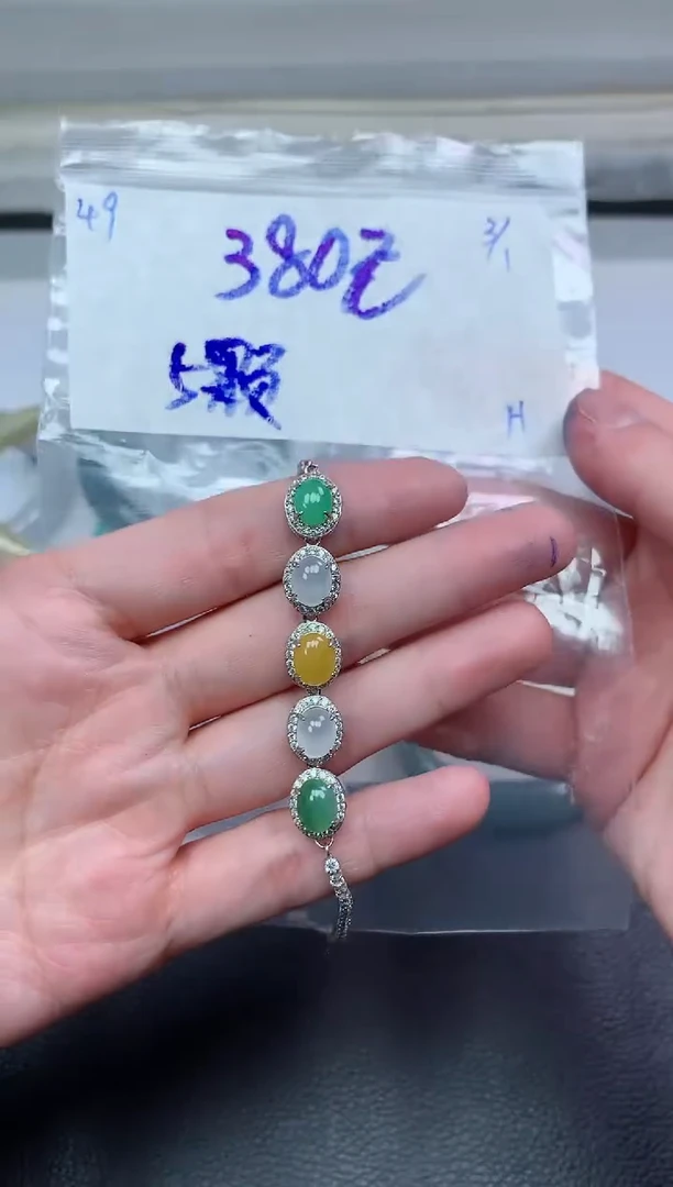 未镶嵌定制翡翠49毛货需精细抛光手镯拍一发一