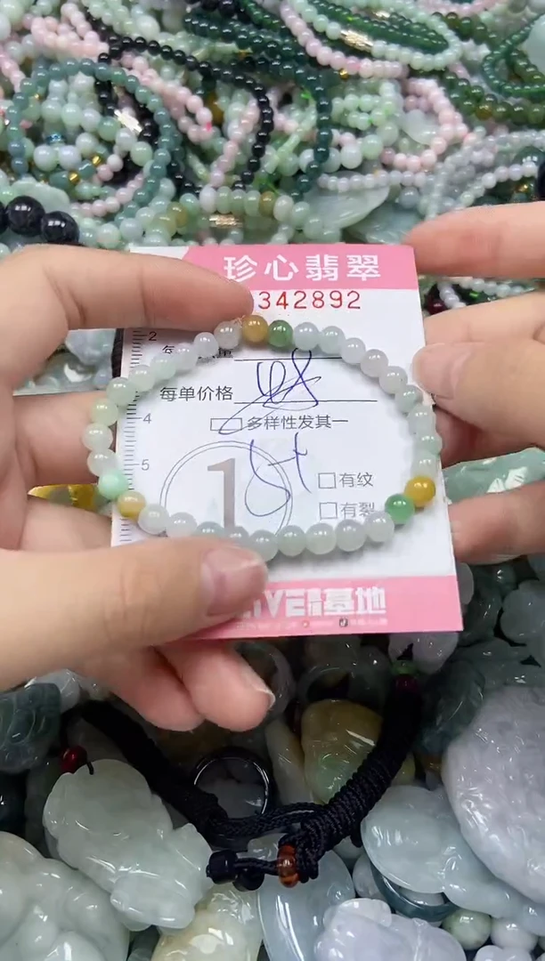 颈饰未镶嵌翡翠闪购0342892多样性发其一