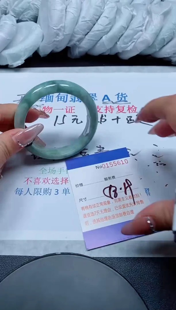 翡翠手镯未镶嵌天然缅甸A货155610