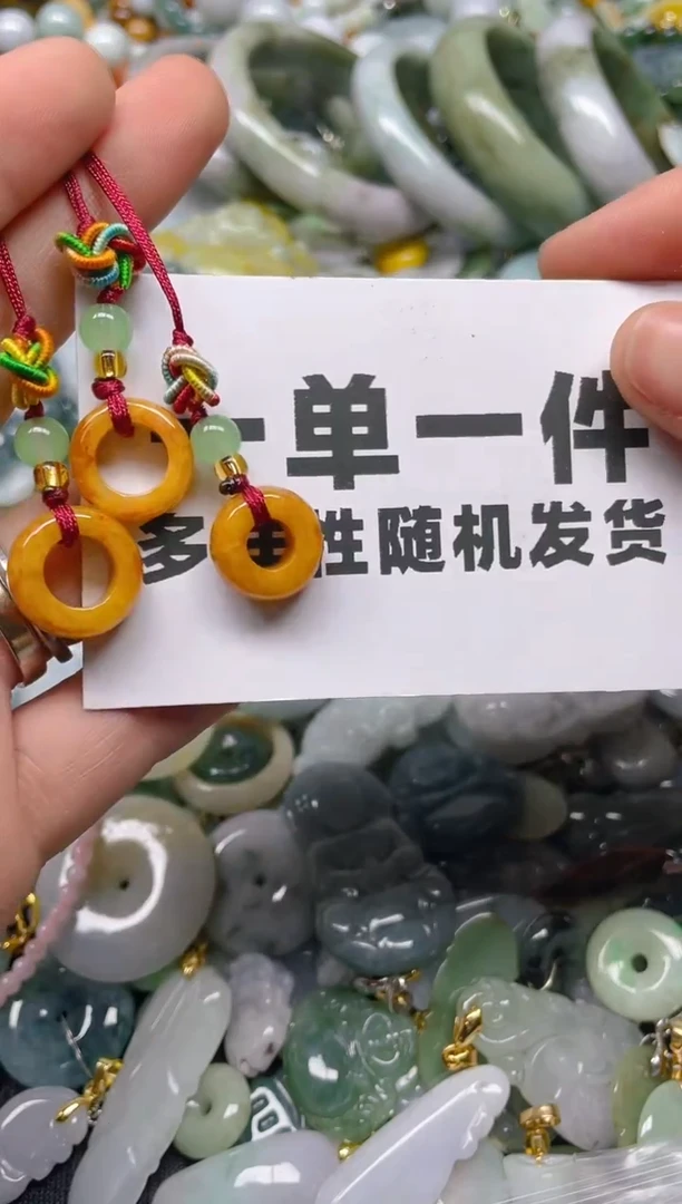 翡翠未镶嵌颈饰一单一个多样性随机发一件
