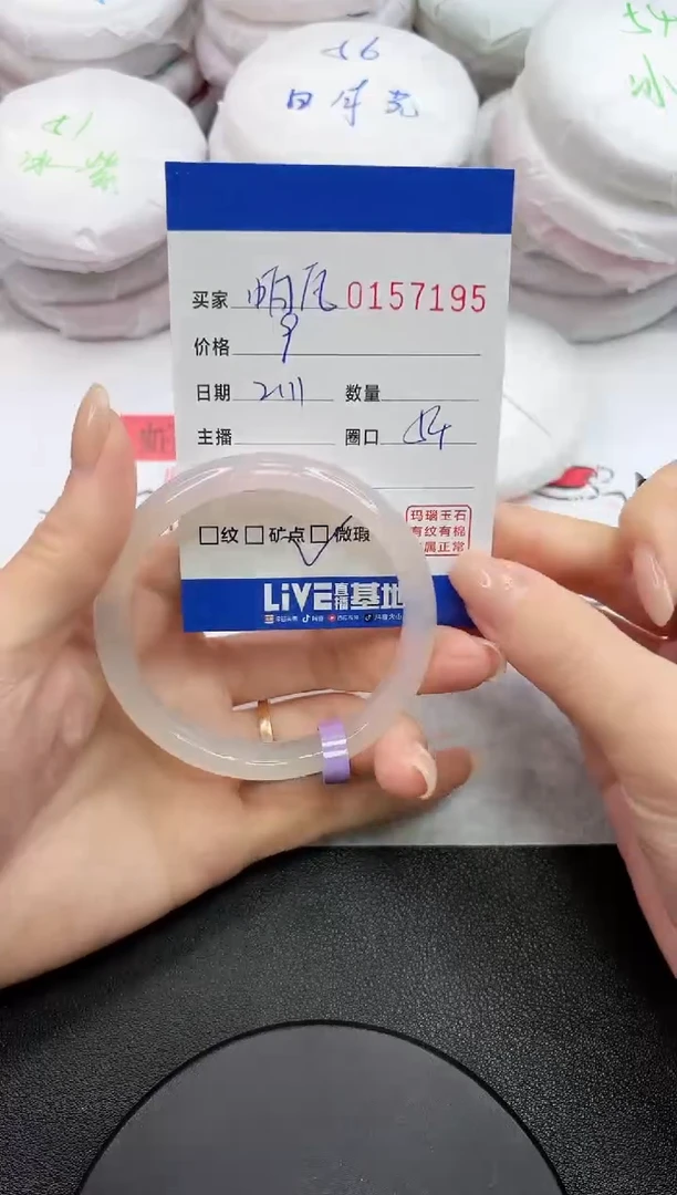 【闪购商品】玛瑙/玉髓手镯未镶嵌7195