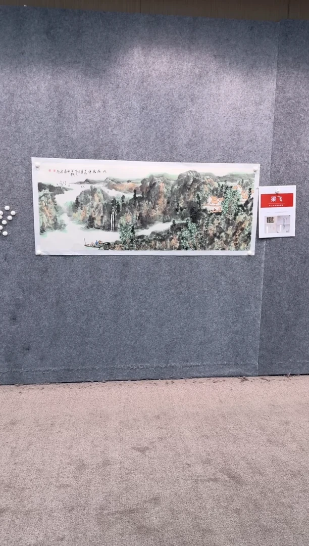 【闪购商品】国画pmw不二轩旗舰店国画LF4