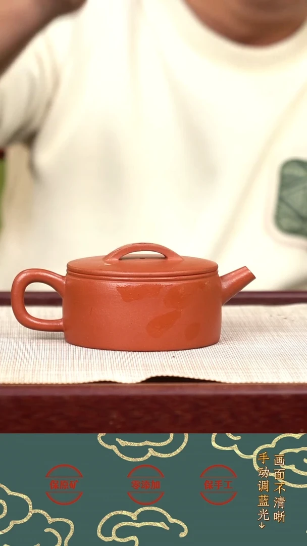 茶壶紫砂黄龙山朱泥大汉瓦