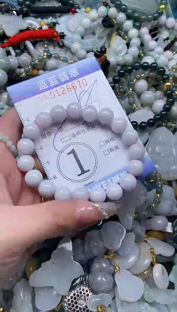 【闪购商品】翡翠颈饰未镶嵌闪购0126670多样性发其一