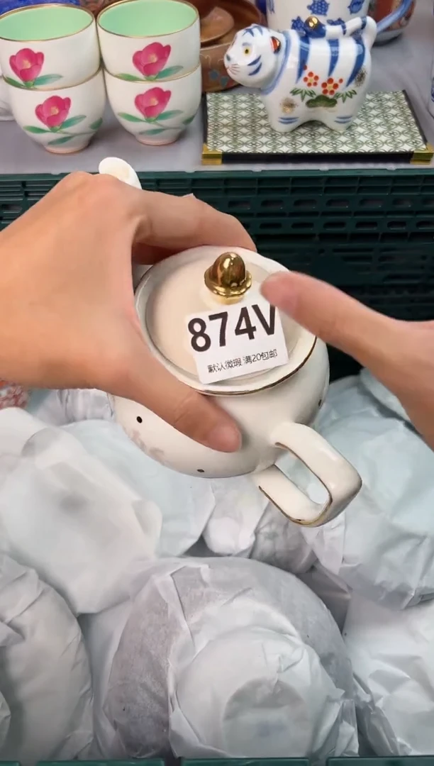 【闪购商品】碗874V瓷器瓷器瓷器瓷器