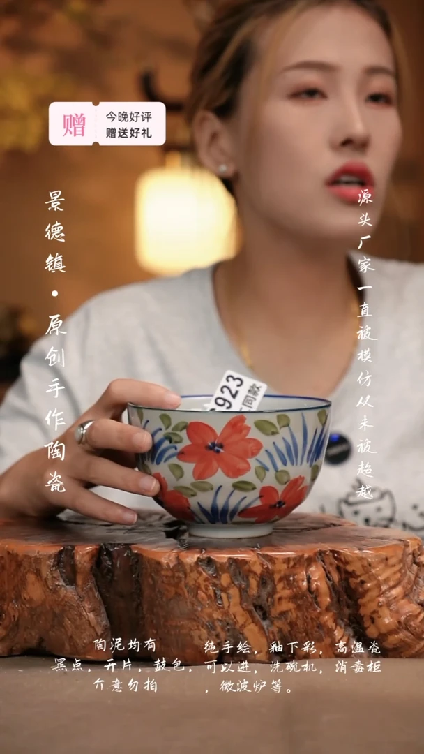 其他G923新十二器陶瓷
