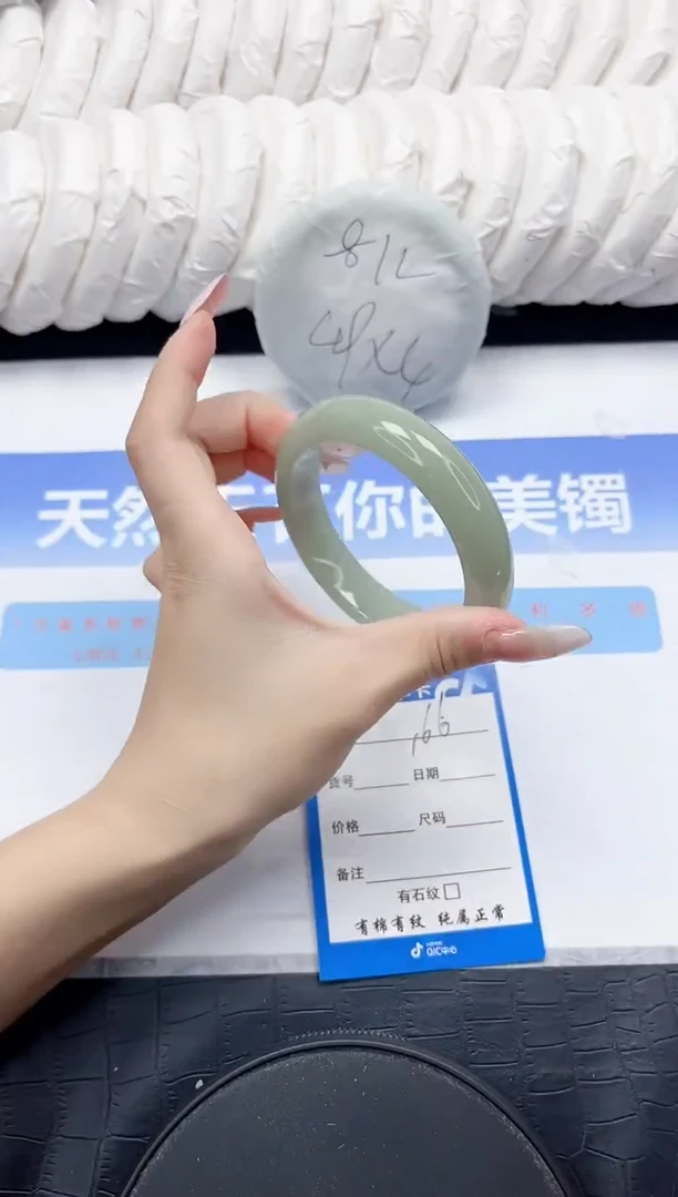 未镶嵌手镯石英质玉166-57.5