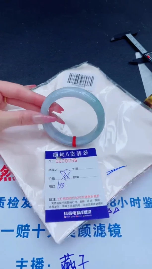 未镶嵌手镯翡翠88.00