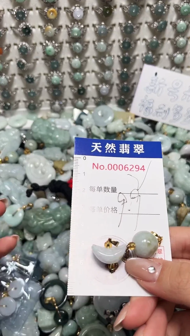 吊坠(不含链)未镶嵌翡翠6294