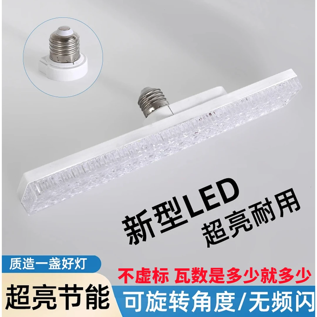 升级LED水晶灯长条灯客厅卧室厨房螺旋灯泡高亮节能护眼e27螺口灯