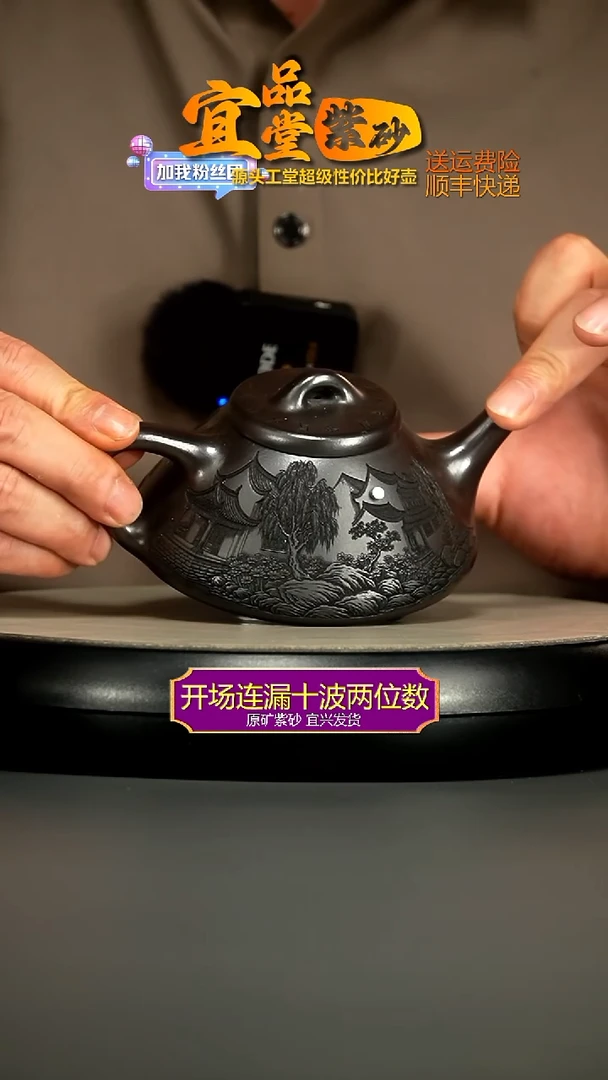 茶壶紫砂S级石黄江南子冶石瓢220CC