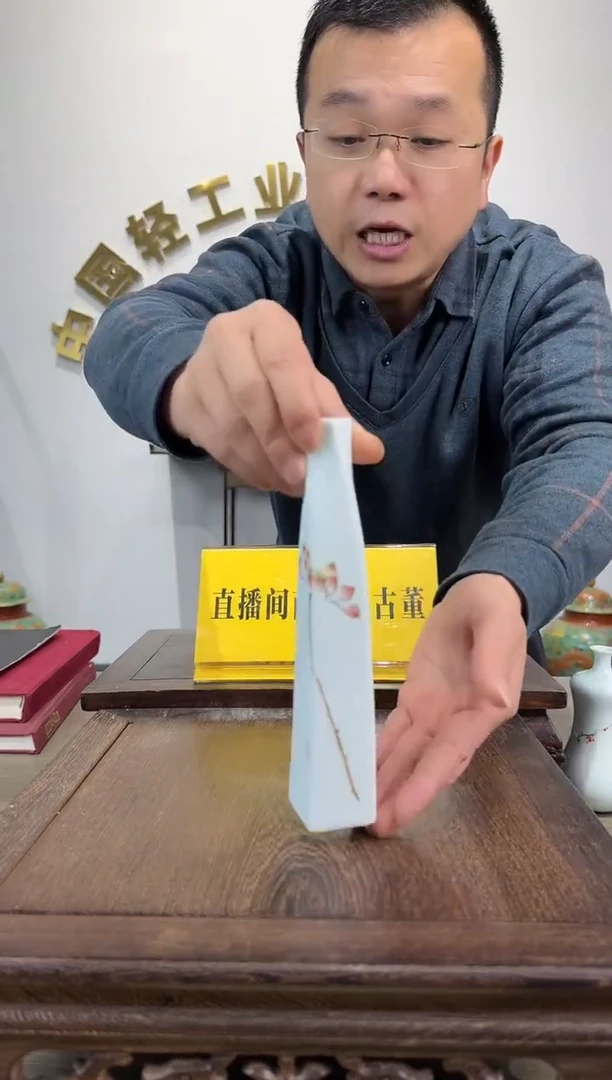 景德镇精美陶瓷小花插