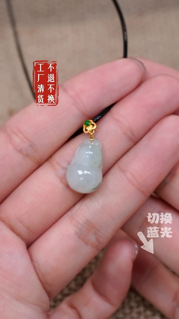 【闪购商品】翡翠挂件18K金镶嵌337工厂抛货 不退不换