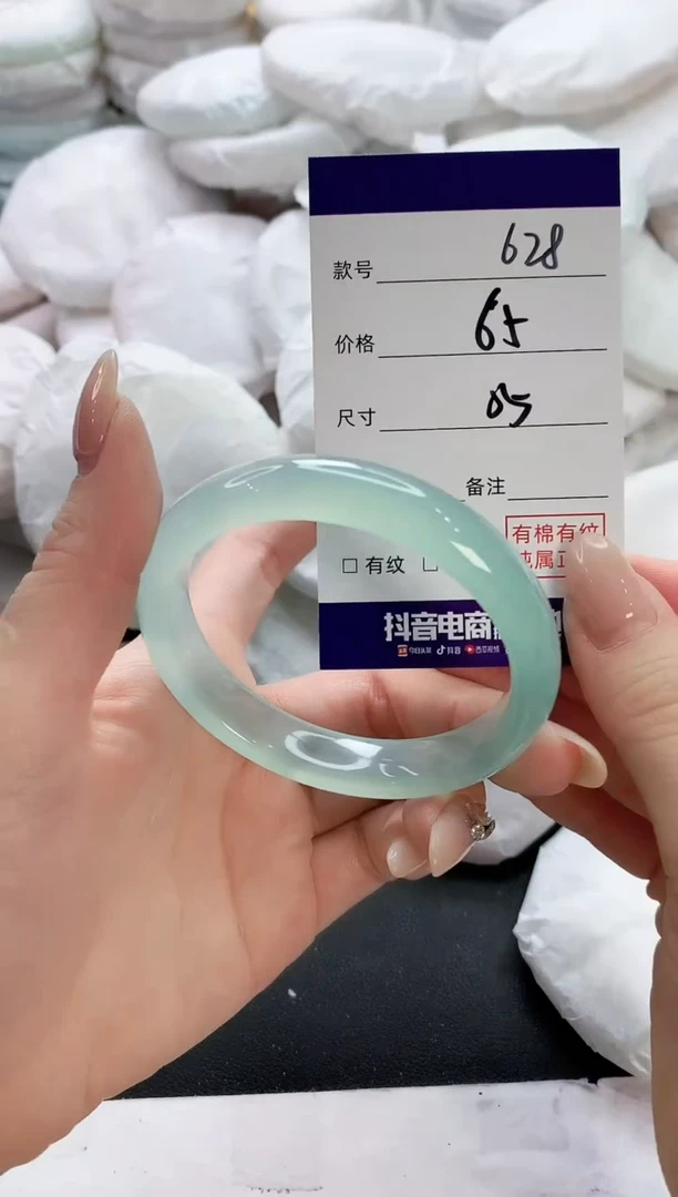 【闪购商品】玛瑙/玉髓手镯未镶嵌628