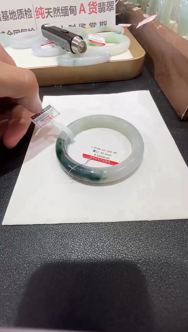 纯天然缅甸A货翡翠手镯55-56mm-104号