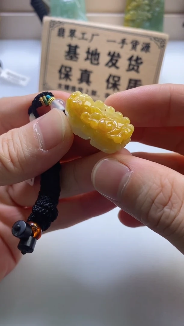 颈饰未镶嵌翡翠