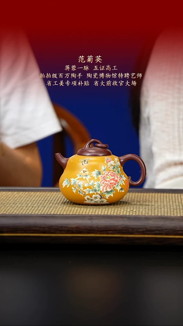 茶壶紫砂紫古斋紫砂45