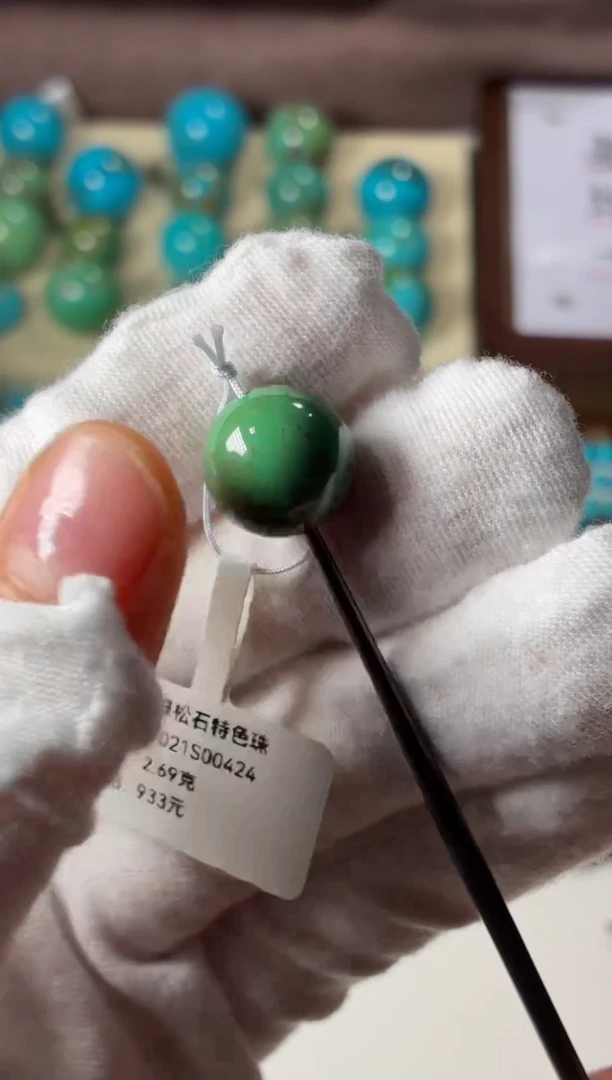 未镶嵌绿松石吊坠12mm+