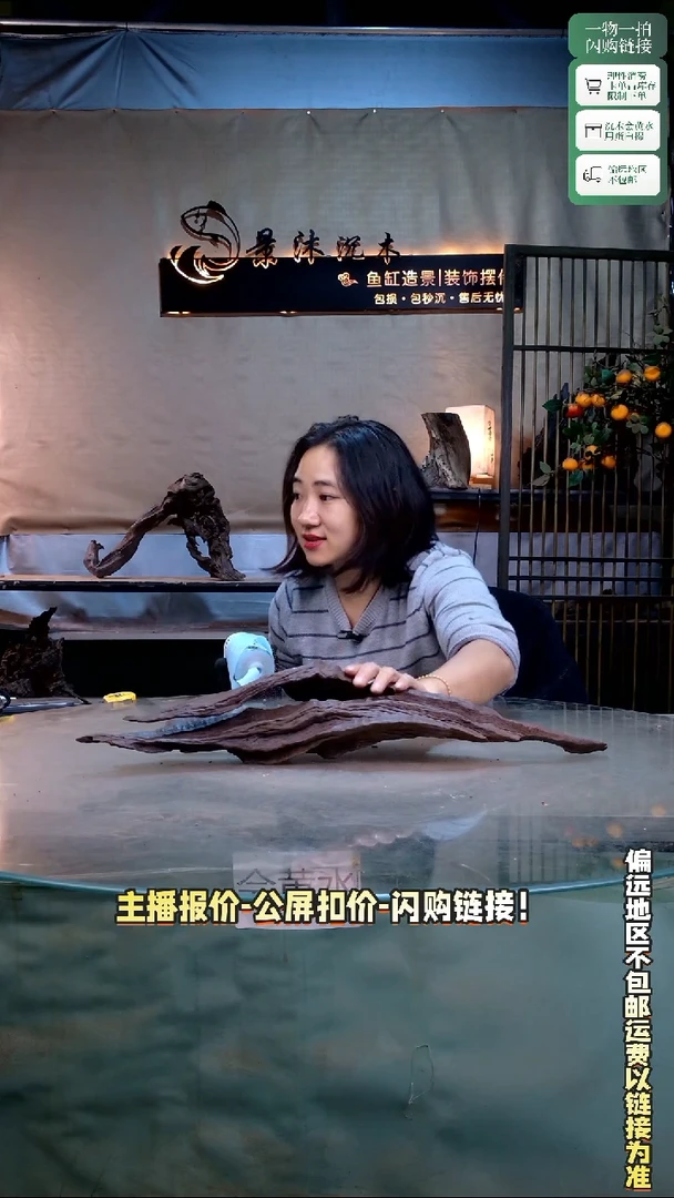 ?*等景沐沉木E369 58-14-12