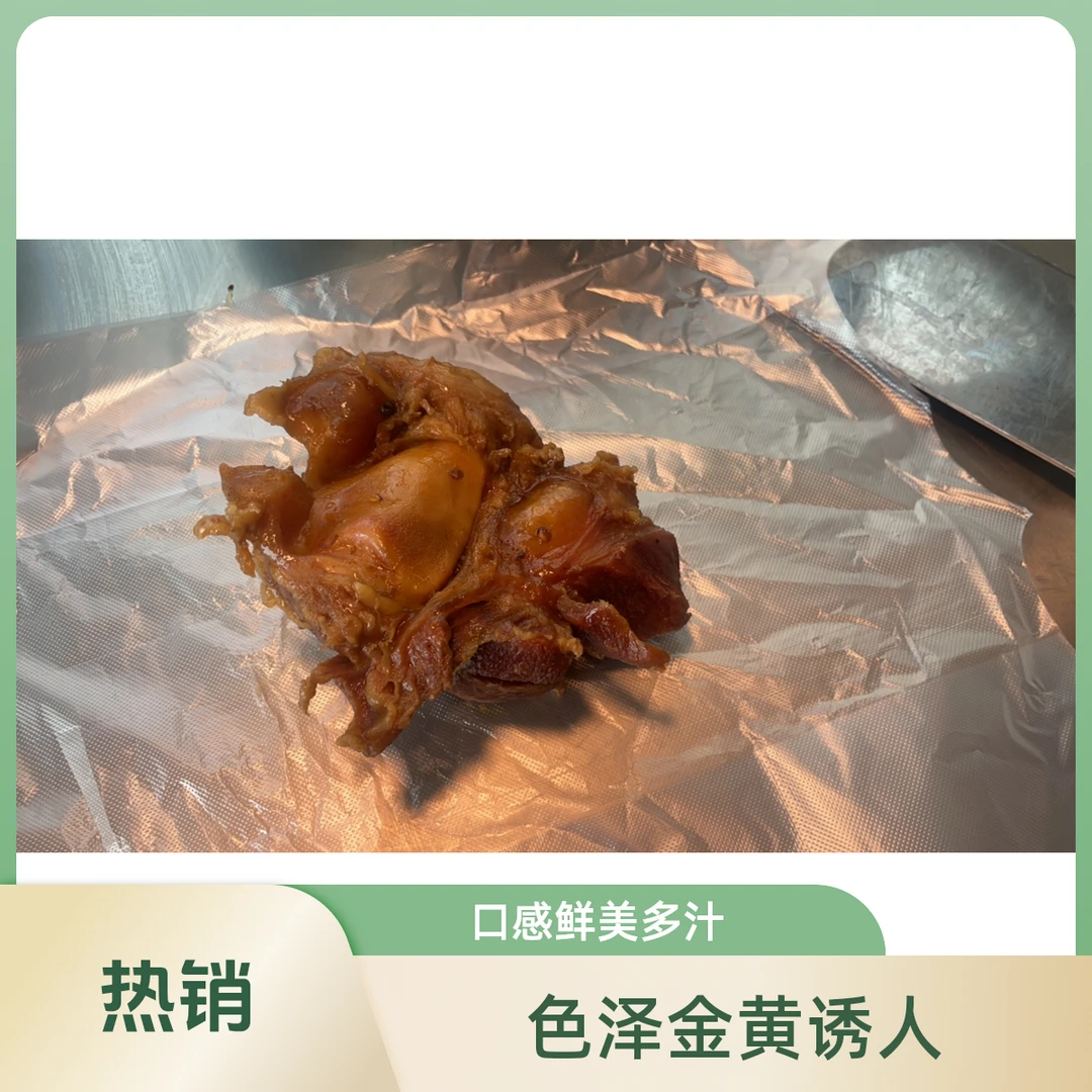 麻辣牛窝骨，牛膝盖骨烧烤食材冻货批发火锅食材