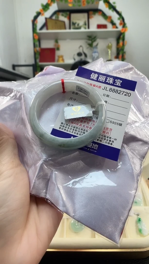 未镶嵌手镯翡翠天然缅甸翡翠 贵妃手镯 57 圈口